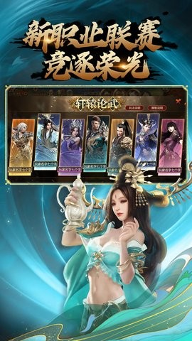 御龙在天