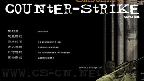 CS16Client
