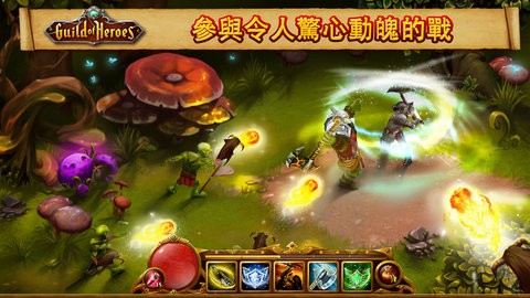 英雄公会幻想RPG