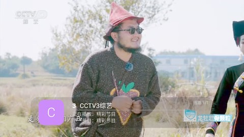 哇咔咔LIVE(龙年限定)