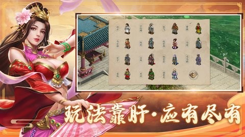 三国赵云传