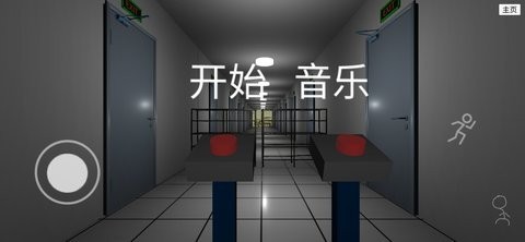 误入后室联机版