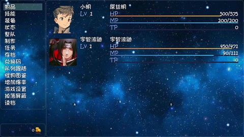 大千世界繁星版