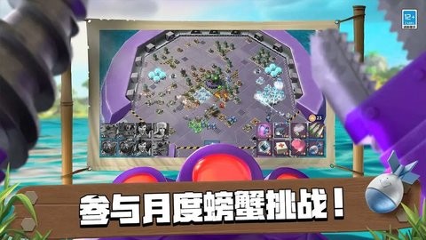 海岛奇兵昆仑版