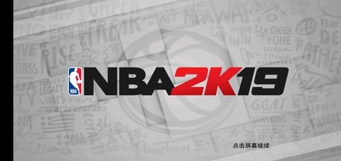 NBA2K19破解版