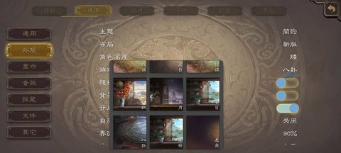 无名杀清瑶版