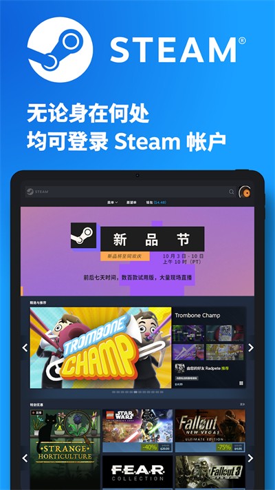 steam手机令牌