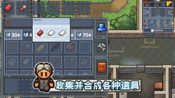 TheEscapists2中文版