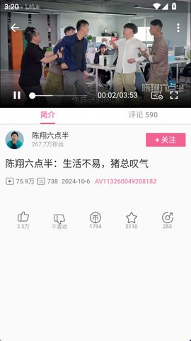 mybilibili