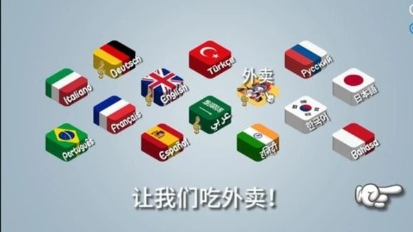 国潮沙威玛传奇破解版