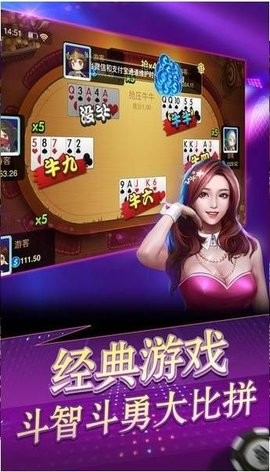 钻石娱乐棋牌