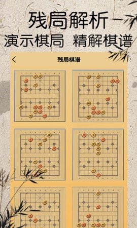 小鸡将棋