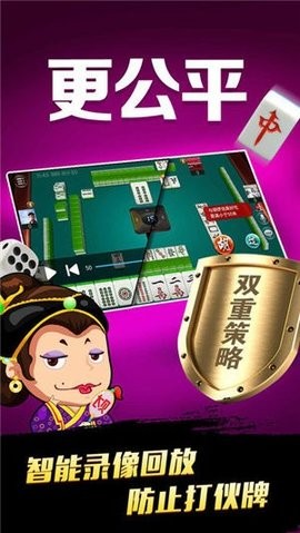 利群棋牌