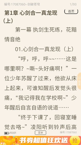 羊羊文学