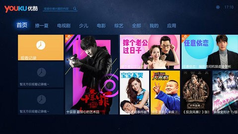 优酷TV版