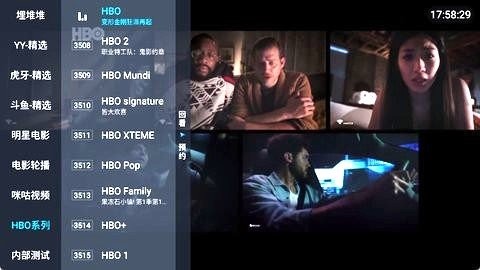 梅林IPTV++