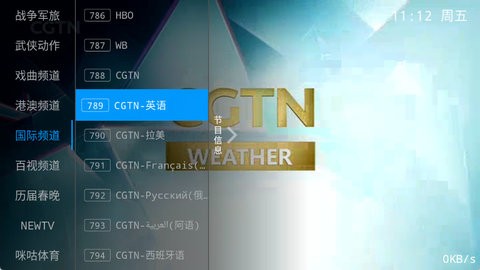 小凯TV电视版