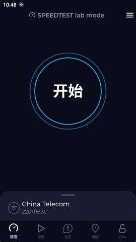 Ookla Speedtest