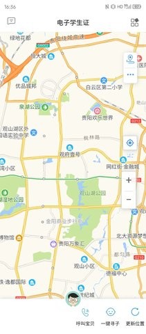 贵州和校园