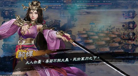 三国群英传7单机版