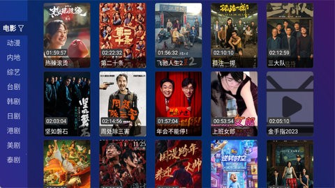 TVBOX内置源版本