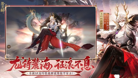 阴阳师vivo版