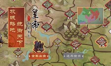 皇帝成长计划24399版