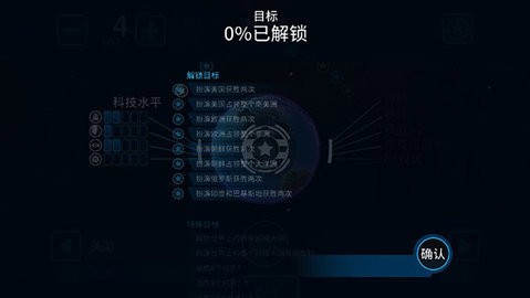 先发制人官方正版