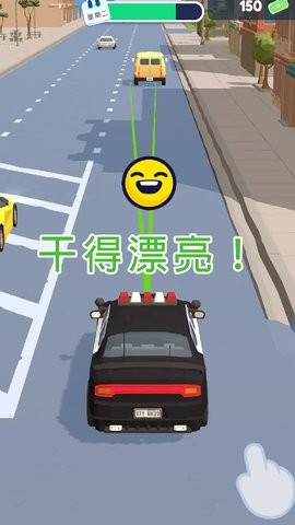 巡警模拟器