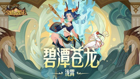 剑与远征华为版