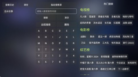 TH观影仓蓝标内置共存版