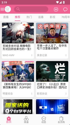 mybilibili