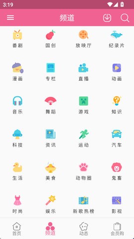 mybilibili