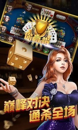 傲玩棋牌梦想版