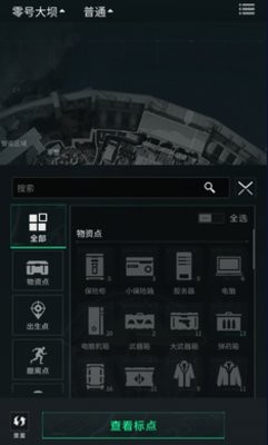 三角洲行动地图工具