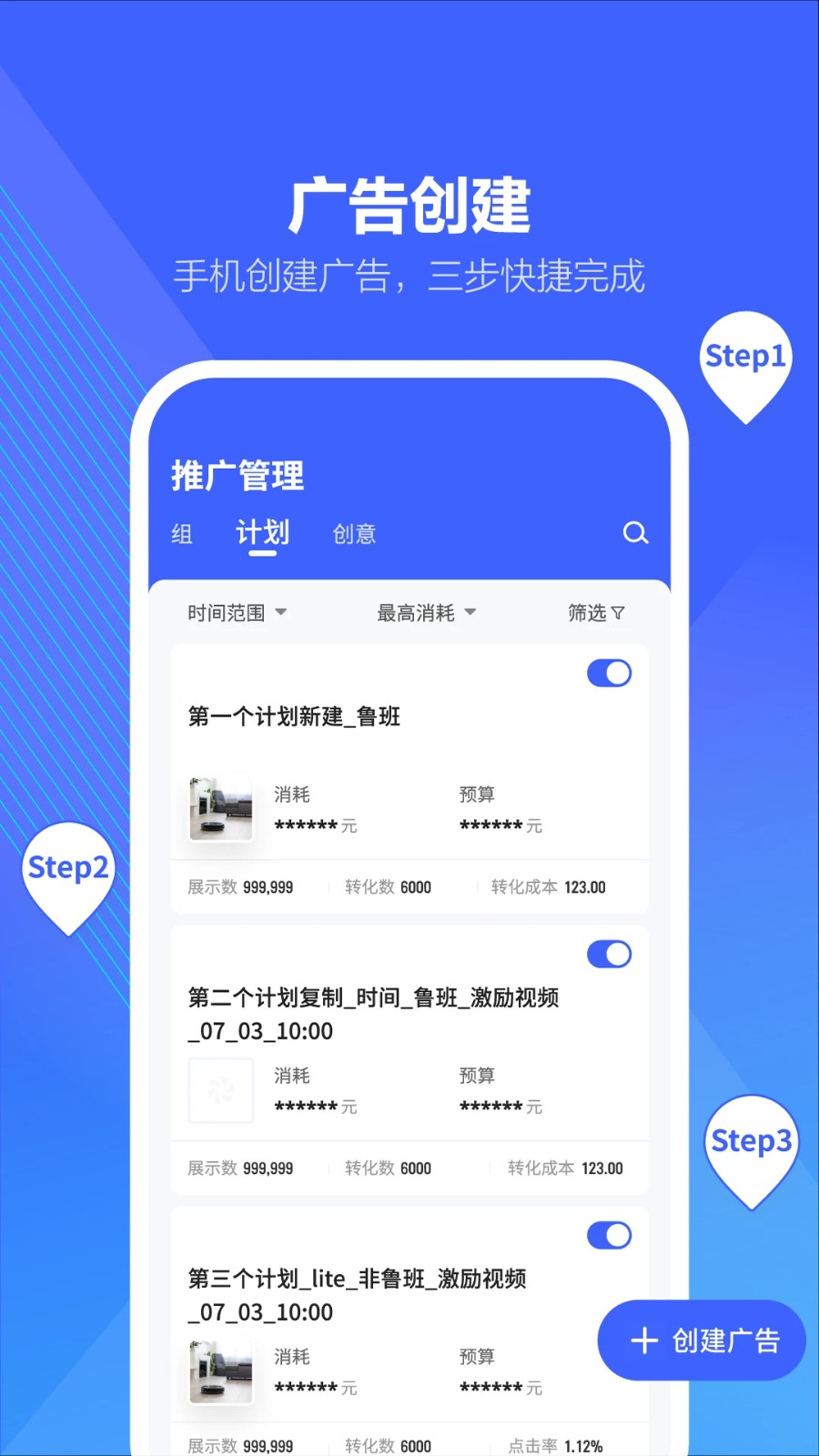 抖音来客app