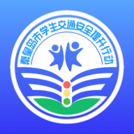 安e学