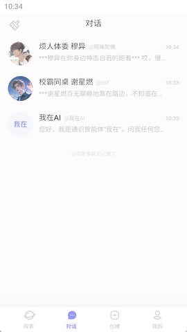 我在AI