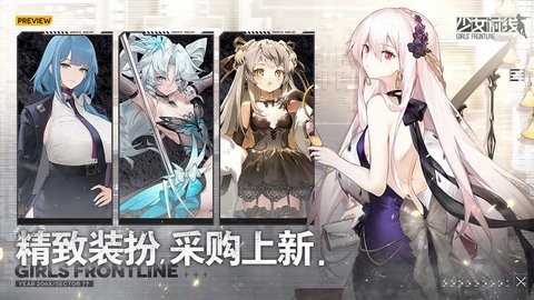 少女前线360服