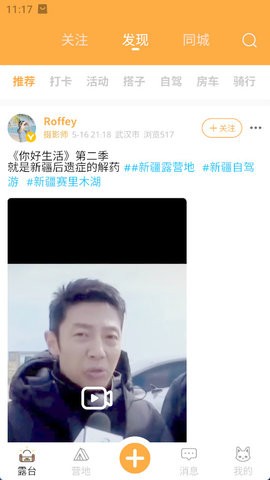 狐小旅