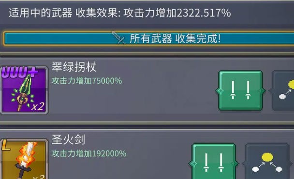 大魔法师养成记