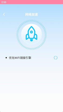 5GWiFi精灵