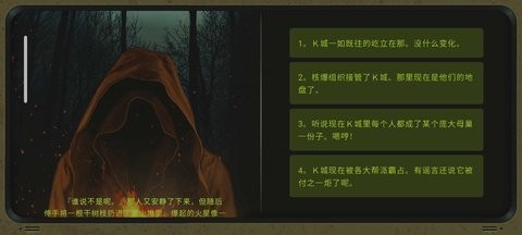 核爆rpg特鲁格勒