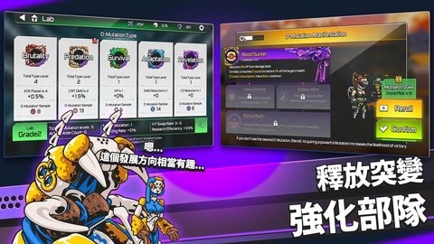 疯狂麦克斯破解版