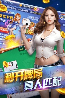 水果娱乐棋牌