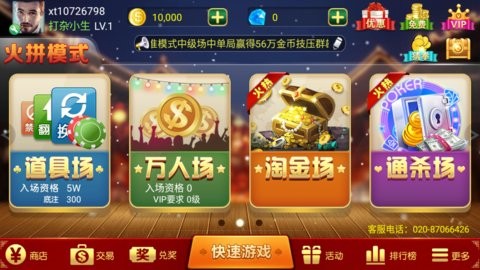 艾牛娱乐app