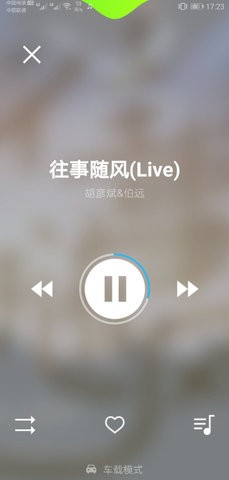 KX音乐播放器