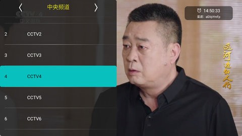 HD高清直播