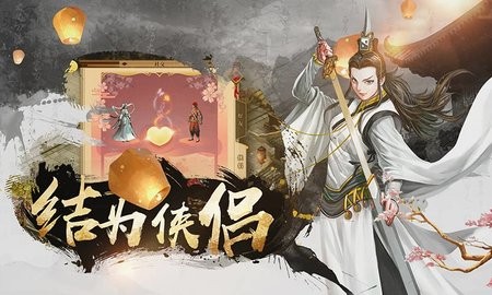 铁血武林2