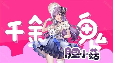 植物娘大战僵尸tv版